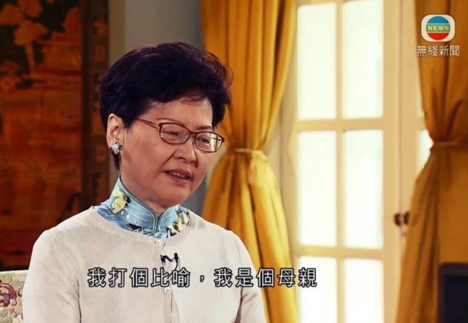 香港特首林鄭月娥在接受專訪時，以母親無法縱容兒子吵鬧的任性行為，比喻此次反送中示威。（圖／翻攝TVB）