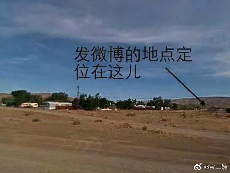 有網友發現王力宏發文的地點是沙漠。（圖／翻攝自寶二姨微博）