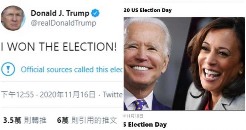 （圖／翻攝自推特／@realDonaldTrump）