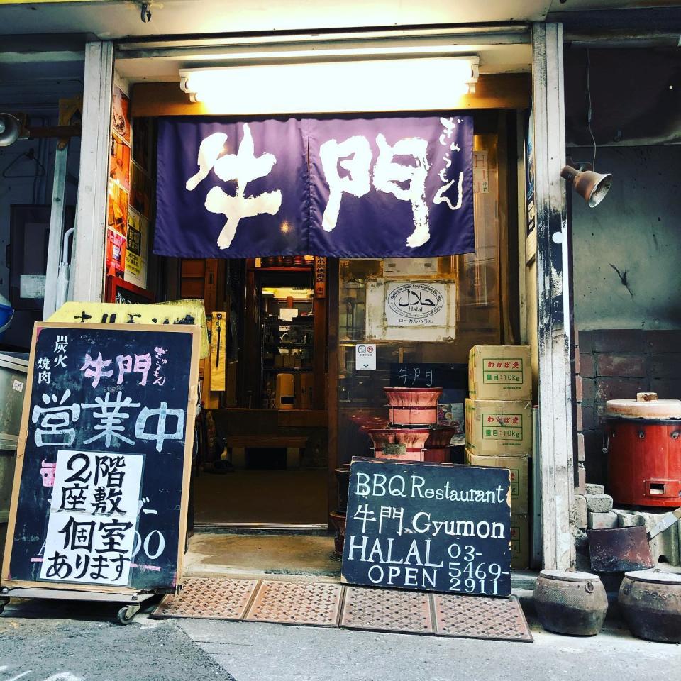 The front signage of Gyumon (Photo: Zurien Oon)