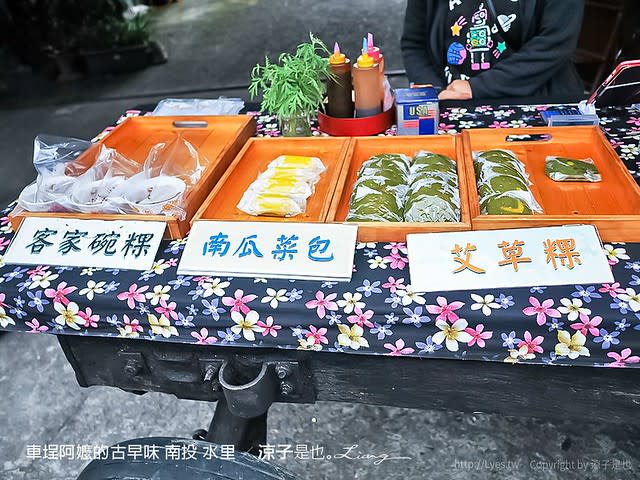 車埕阿嬤的古早味＋車埕冬瓜伯冰果室