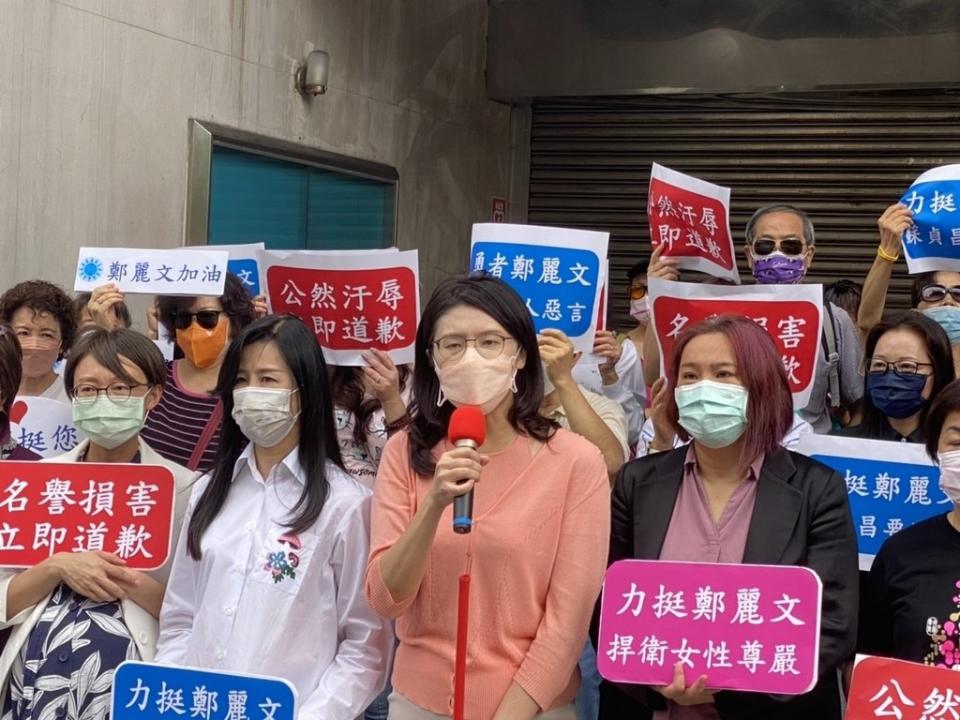 （國民黨民代與部分女性團體在立法院前支持鄭麗文／照片由國民黨提供）