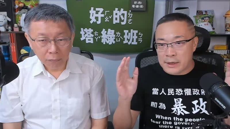 柯文哲20日接受朱學恆專訪，談到王世堅常在質詢時送他各種「禮物」（圖／翻攝自YouTube）