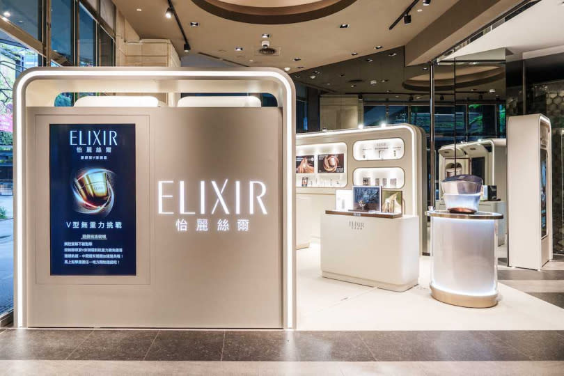 ELIXIR 怡麗絲爾快閃店 V型無重力闖關體驗！（圖／品牌提供）