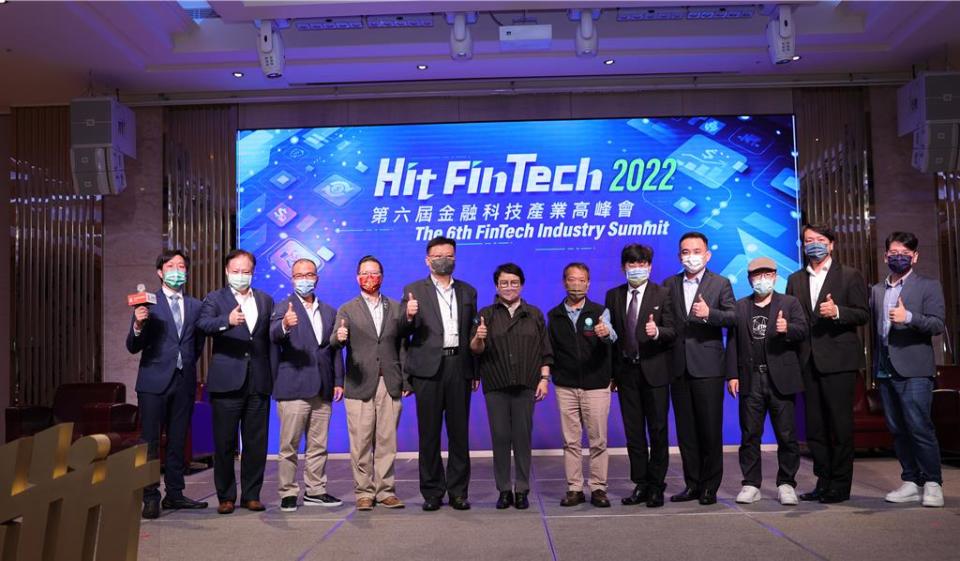 第六屆《Hit FinTech》金融科技產業高峰會貴賓合影。圖／KNOWING新聞提供