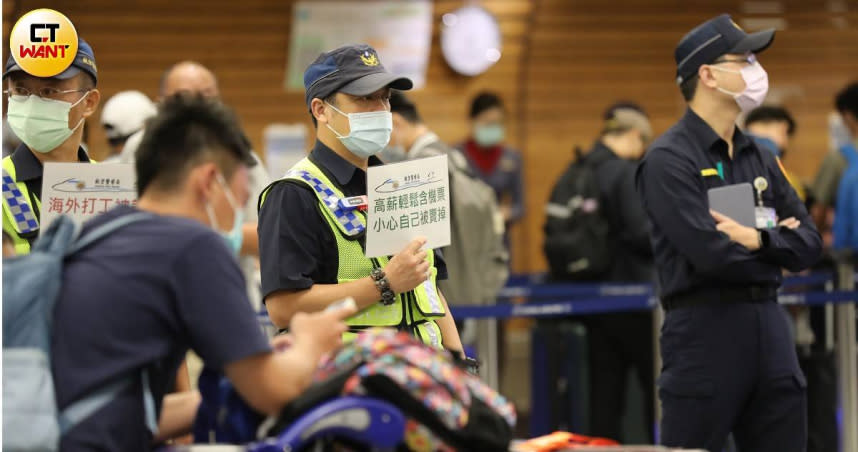 警方在清晨班機，持續針對柬浦寨詐騙，向前往東南亞出國民眾宣導（圖／李宗明攝）