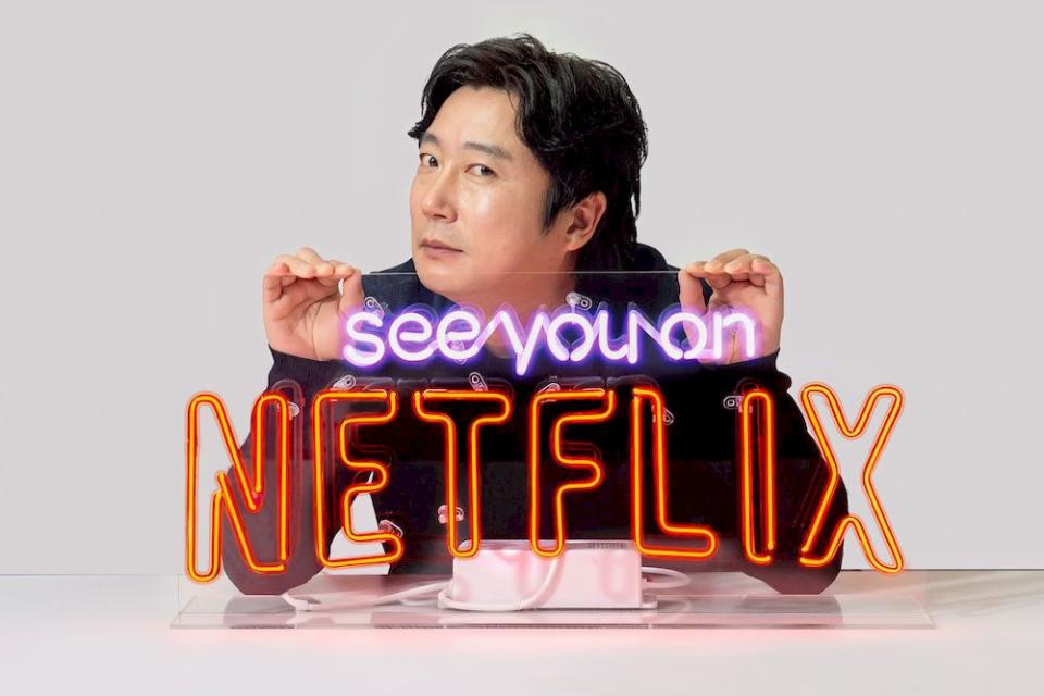 Watch Lee Su-geun coach audiences who care too much about what people think in this Netflix stand-up original. — Picture courtesy of Netflix