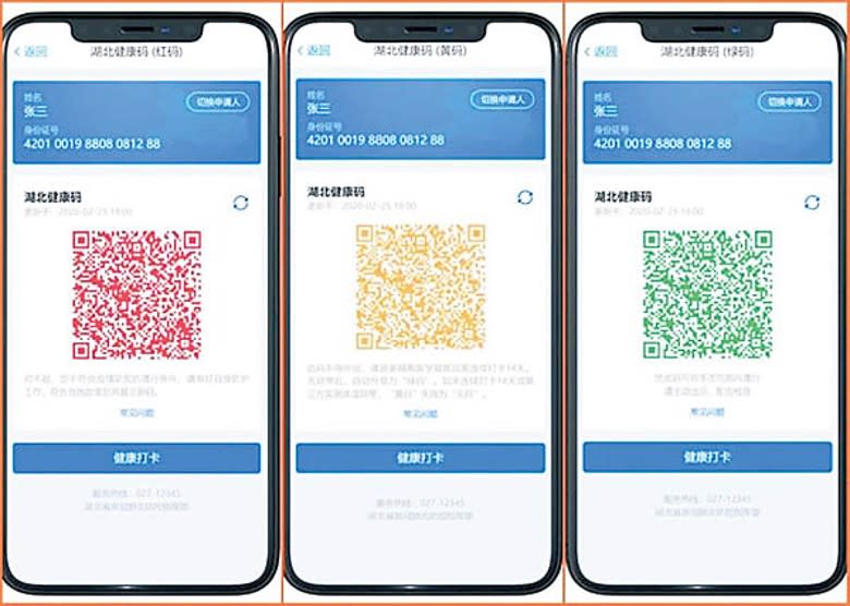 港府推出的香港健康碼下周便會上架，並籌備與內地健康碼對接及轉碼。