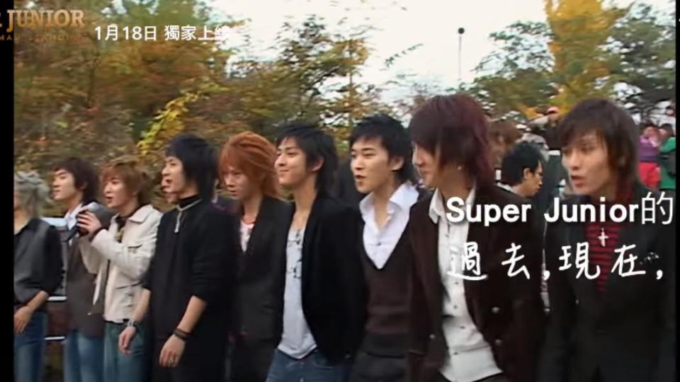 紀錄片收錄Super Junior早期珍貴畫面。（圖／翻攝自Disney Plus TW）
