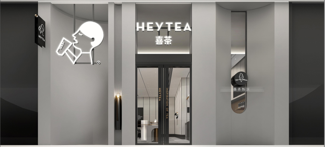 A peek of Heytea's third store in Westgate. (PHOTO: Westgate)
