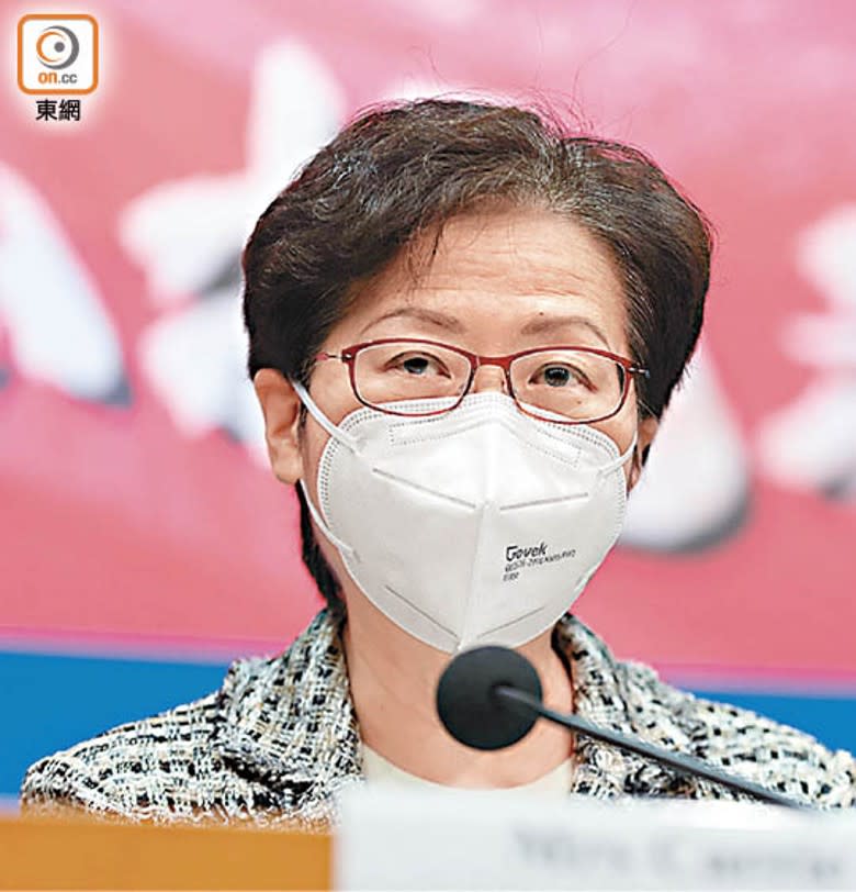 林鄭昨出席記者會時，罕有地戴上口罩。