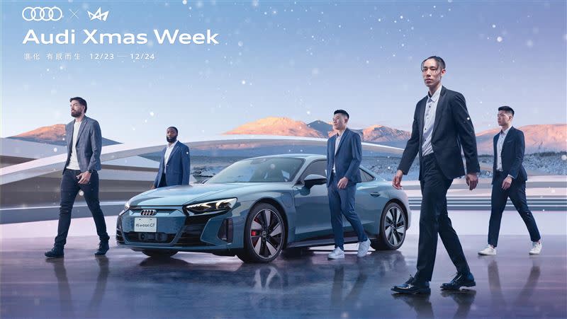 新北國王聖誕節「Audi Xmas Week 進化 有感而生」主題週。（圖／新北國王球團提供）