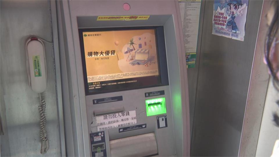 國泰世華ATM.網銀大當機　晚間9點完成維修