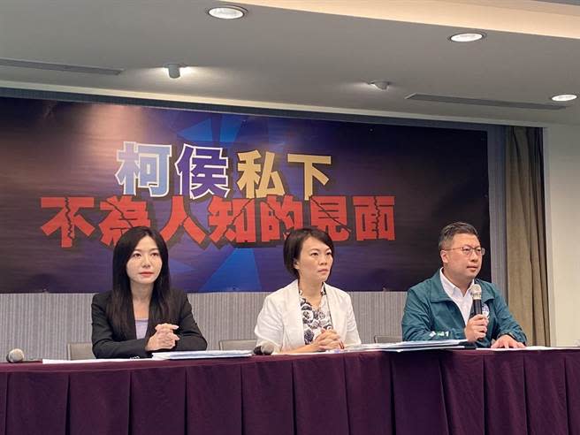 徐耀昌批國民黨「密室政治」 民進黨：柯侯兩人過去密會喬事黑歷史大公開。民進黨提供