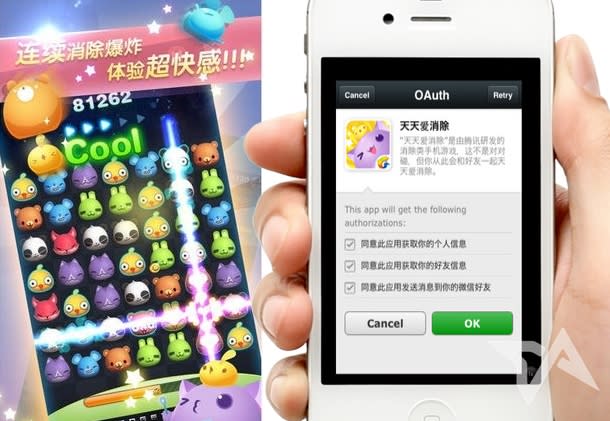 WeChat gaming