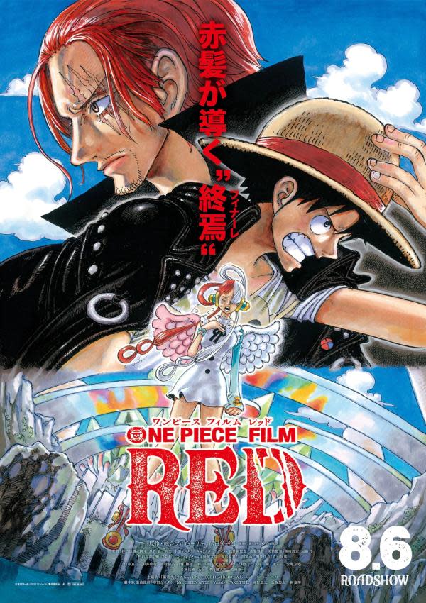 Poster oficial de 'One Piece Red'