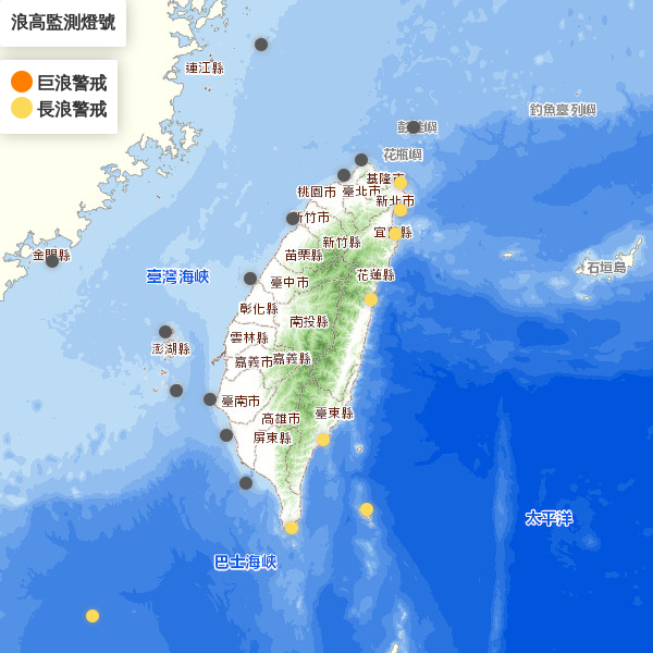 氣象局發布長浪即時訊息，提醒部分地區已觀測到2至3米的浪高，請民眾注意。（中央氣象局提供）