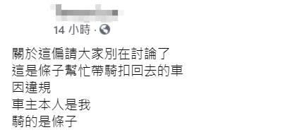 （圖／翻攝自UberEats全台討論區）