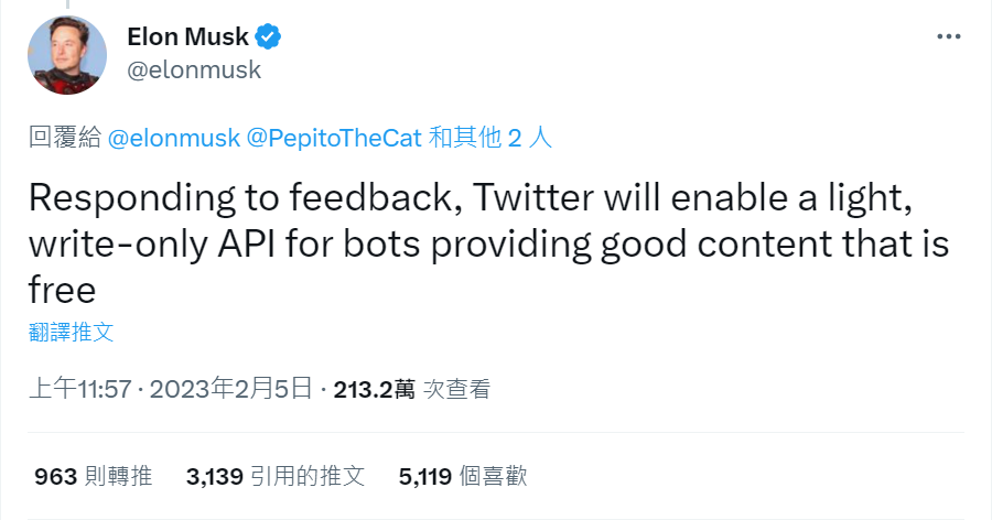 twitter api.png 圖/Twitter @elonmusk