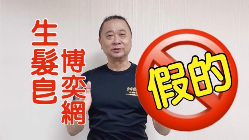 邰智源近期屢次遭詐騙集團冒名。（圖／邰智源提供）