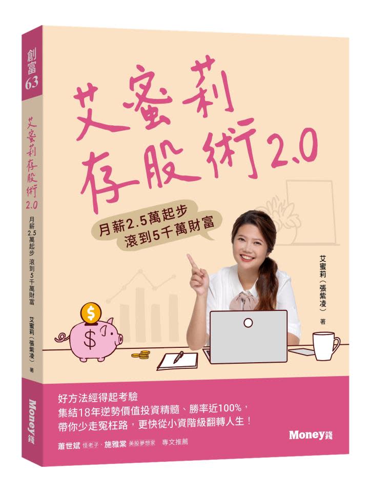 moneybook062611yuchen.jpg