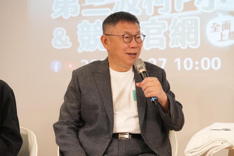 柯文哲認為，在野談整合最起碼在價值、理念要有「相當程度的相容」。（民眾黨提供）