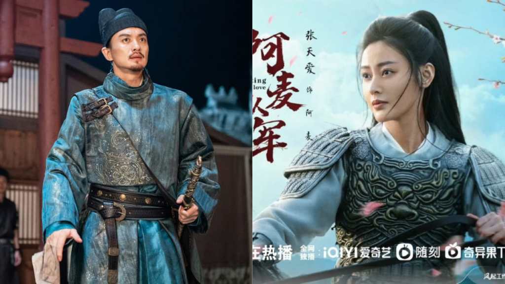 Judge Dee's Mystery and Fighting for Love (Photo Credit: Youku and iQIYI)