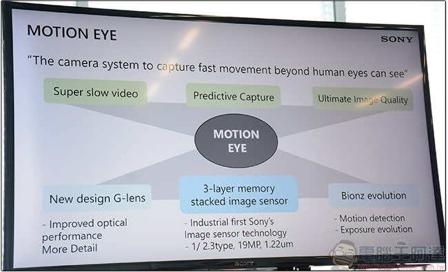 SONY Xperia XZ Premium 相機 Motion Eye 技術與快速實拍成果大揭露，創意攝影創作者的貼身助手