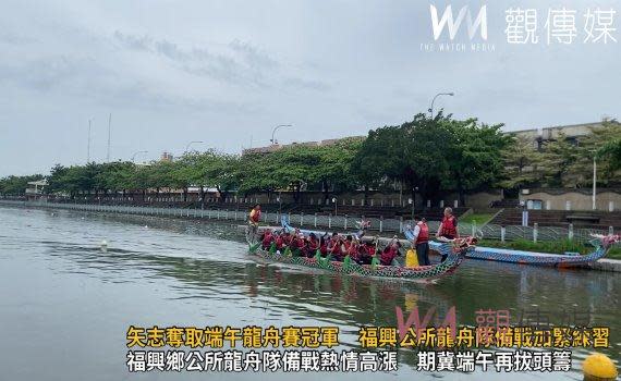 （觀傳媒彰化新聞）【記者陳雅芳／彰化報導】福興鄉公所龍舟隊為去年2023國際龍舟錦標賽機關乙組冠軍得主，勝利激勵了全隊，端午節將近，福興鄉公所龍舟隊開始今年度首次備戰練習，福興鄉長蔣煙燈領軍下，今（24）日到福鹿溪展開練習，福興鄉代表會主席吳鎮江也進行精神喊話，有信心爭取比賽的最高榮譽。