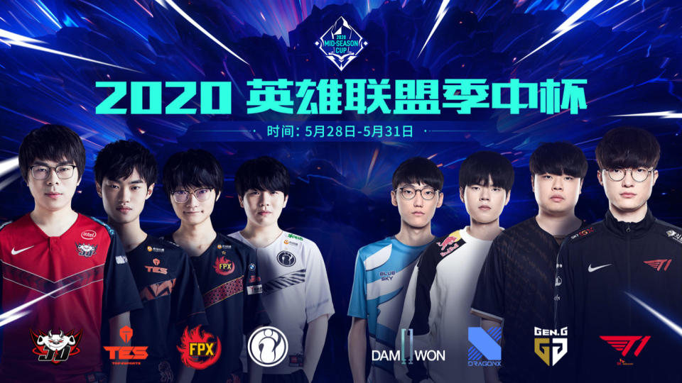 LCK & LPL季中盃將於5月28日下午三點正式開戰。   圖：翻攝自微博