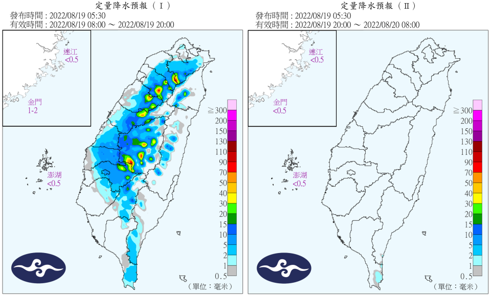 今日西半部、東半部山區有機會降下午後雷陣雨。（圖／翻攝自中央氣象局）