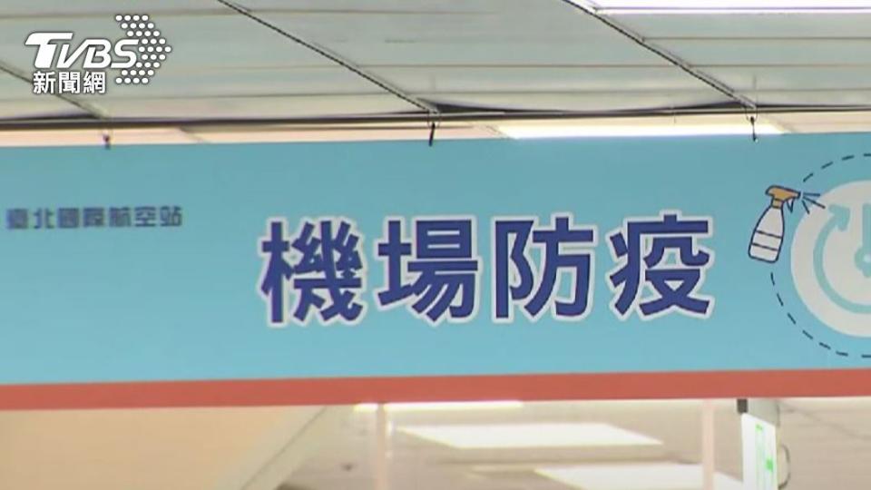 該名副機師表示，會違反規定是因為長期處在「值勤、居家檢疫、值勤」，精神壓力大。（示意圖、非當事人／TVBS資料畫面）