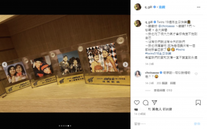 ▲阿嬌婚變後IG首度發聲。｜Gillian Chung makes her first public comment after separation announcement.（Courtesy of Instagram/Gillian Chung）