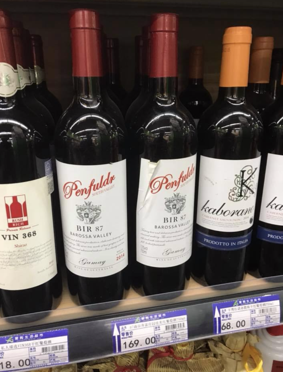 A number of different wine labels have emerged in China that appear to imitate Penfolds. Source: Twitter