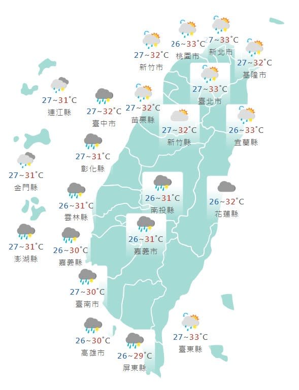 今明兩天天氣相似，各地皆有雨勢。取自中央氣象署