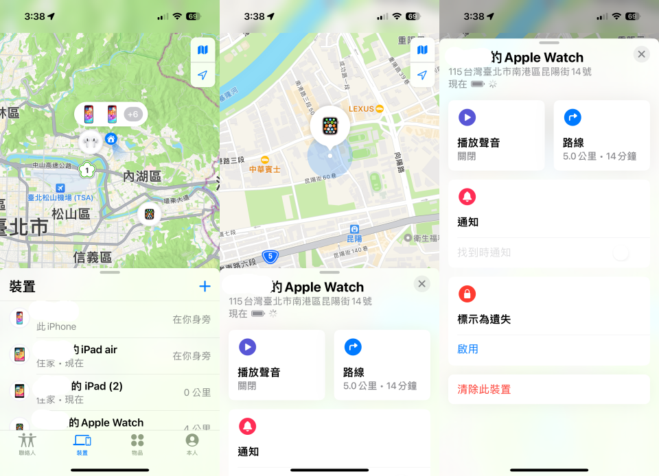 在尋找 App 裡可以查看同個 Apple ID 下的所有裝置，且會顯示裝置最後出現地點，如果需要尋找裝置可以選擇播放聲音提高尋找效率。