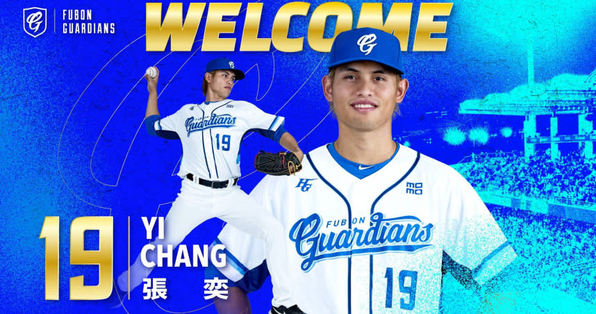 張奕加盟富邦悍將。（圖／翻攝自Fubon Guardians 富邦悍將棒球隊臉書）