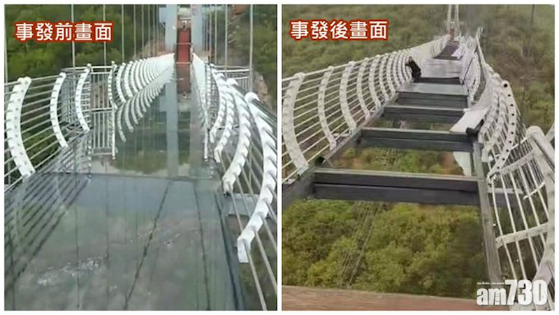 A tourist was left hanging on for his dear life after the glass-bottomed bridge he was walking on at a resort in northeast China's Jilin Province gave way. — Photo via Twitter/ @MattCKnight