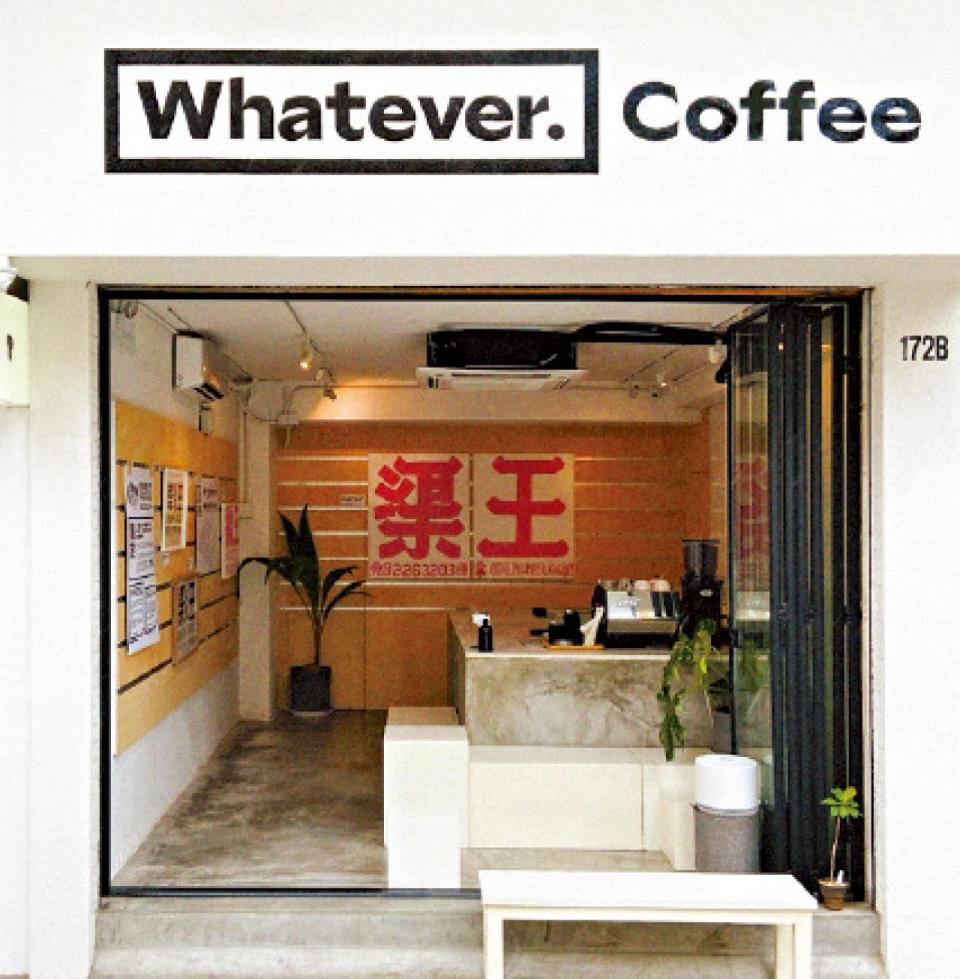 Whatever. Coffee