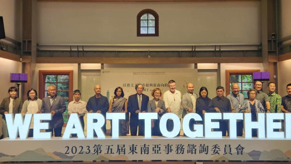 由文化部主辦的「第五屆東南亞事務咨詢委員會」30日揭幕，以「We Art together！我們在藝起！」分享疫後交流新常態。(江昭倫 攝)