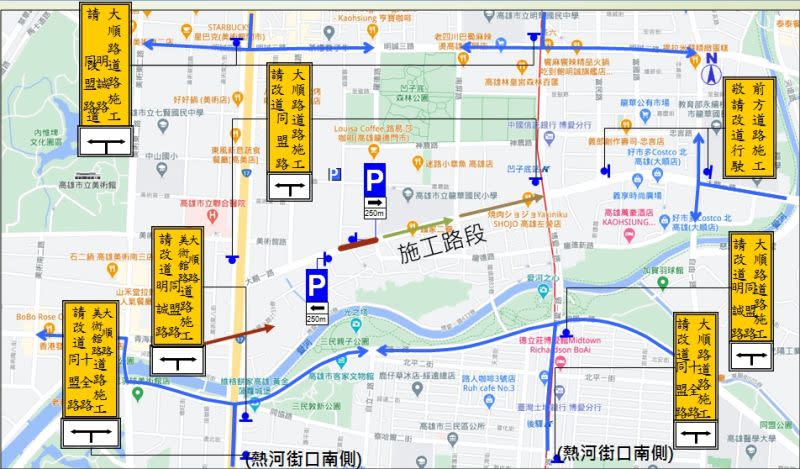 ▲捷運局今(2)日圍設大順一路段（龍勝路至龍德路）施工圍籬，呼籲市民朋友、用路人事先留意施工資訊，可以提早改道。（圖／高市府捷運局提供）
