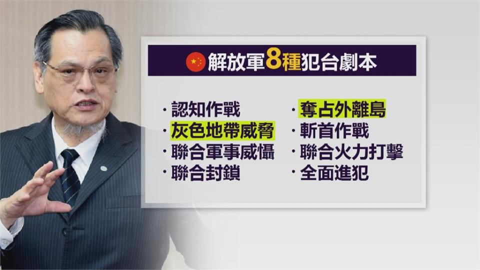 中武統台灣是「陽謀」 陳明通：各種想定捍衛國土