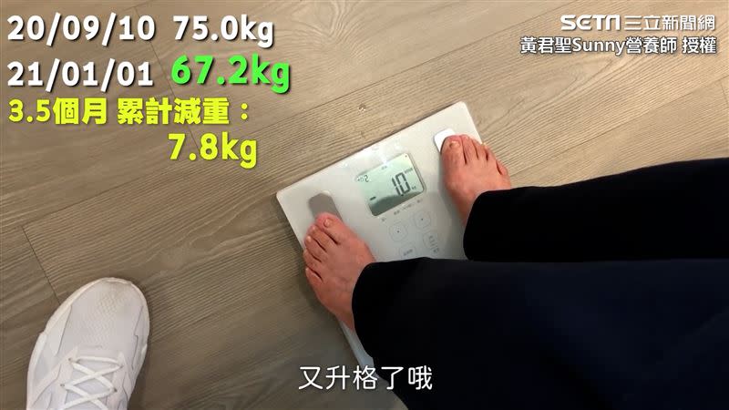 阿嬤成功減掉7.8公斤，不但身體變得輕盈，血糖也控制良好。（圖／黃君聖Sunny營養師 授權）
