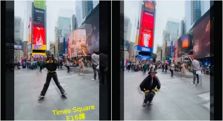 丁噹在社群曬出在紐約時代廣場前挑戰Energy「16蹲」舞步。翻攝丁噹臉書
