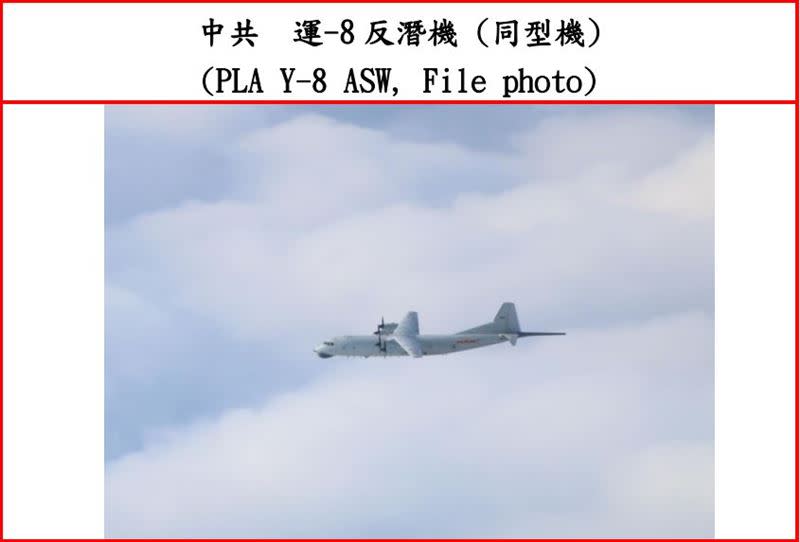 空軍司令部公布1月16日共機進入我西南防空識別區內飛航活動情形。(圖/國防部提供)
