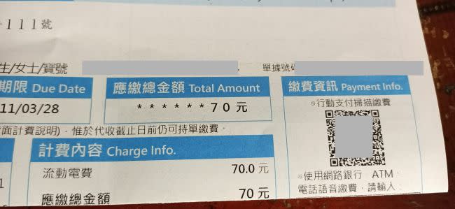 近來民眾陸續收到7、8月電費帳單，直呼電價調漲有感，台電公司也試算給民眾，強調僅超過度數才會被調漲（示意圖）。資料照