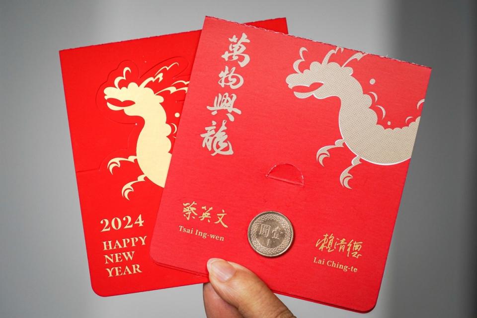 總統府製作新年春聯和紅包。   圖：翻攝自賴清德臉書