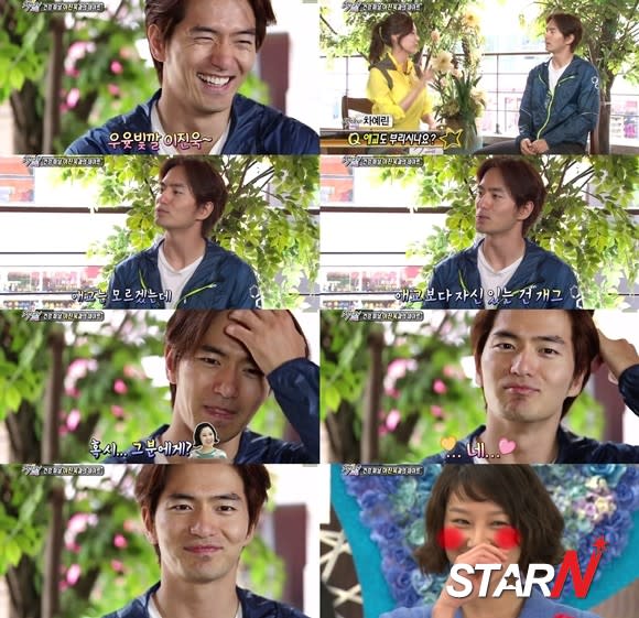 Lee Jin Wook talks about what kind of boyfriend he is to Gong Hyo Jin