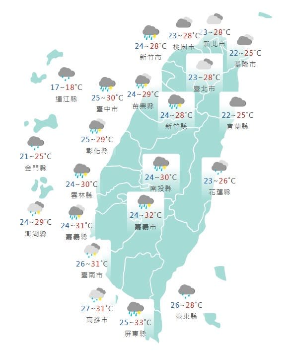 中央氣象署針對全台16縣市發布大雨特報。取自中央氣象署