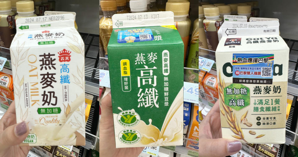 富含膳食纖維的無糖燕麥奶能幫助促進腸胃道蠕動。(圖片來源：編輯拍攝)